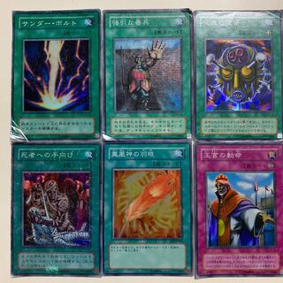 サンダーボルト他 1枚