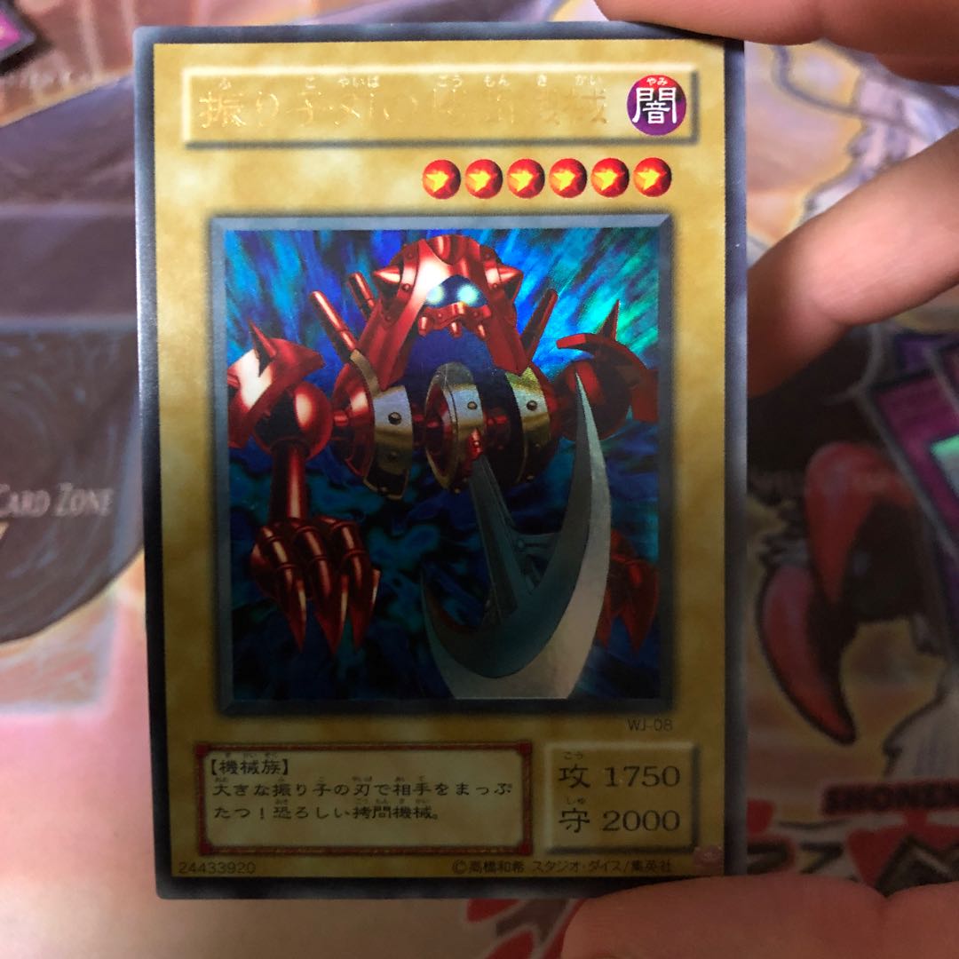 Pendulum Machine WJ Url