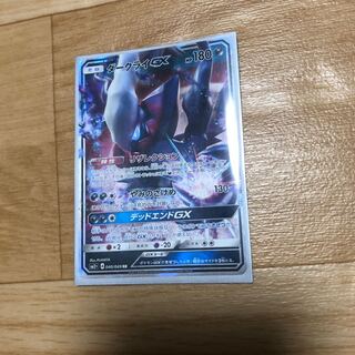 たまかい様専用 1枚