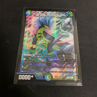 ウマキン☆プロジェクト