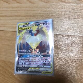 ラティアス&ラティオス GX ラティラティの通販 たつぼっくり（9