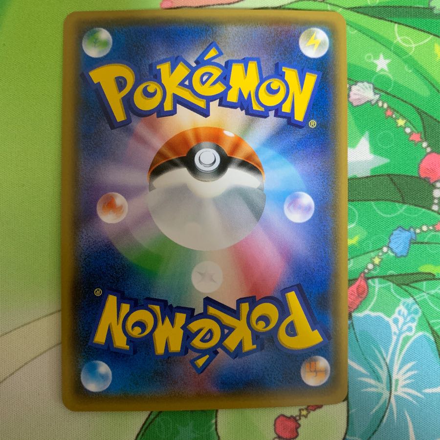 カプ・コケコGX