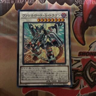 Borreload Savage Dragon Parallel Normal