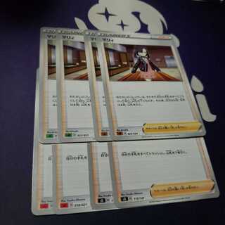 博士の研究 マリィ