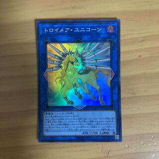 トロイメア・ユニコーン SR