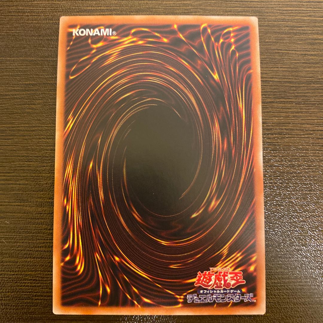 マジシャンズ・ソウルズ SR