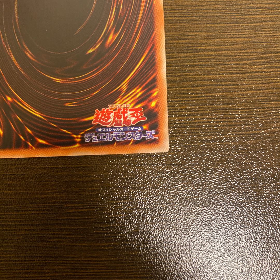 マジシャンズ・ソウルズ SR