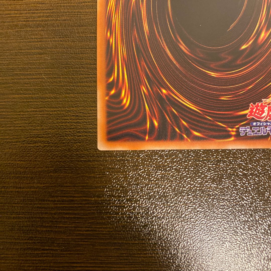 マジシャンズ・ソウルズ SR