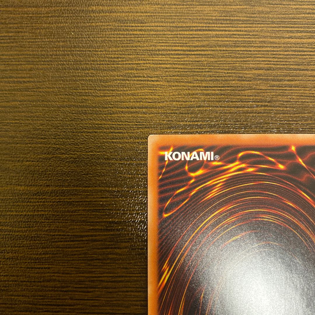 マジシャンズ・ソウルズ SR