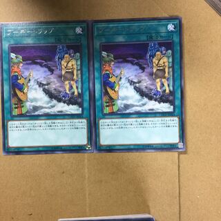 ブーギートラップ　２枚