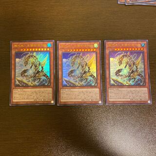 機巧辰-高闇御津羽オカミ UR