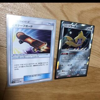 ジラーチ  エスケープボード