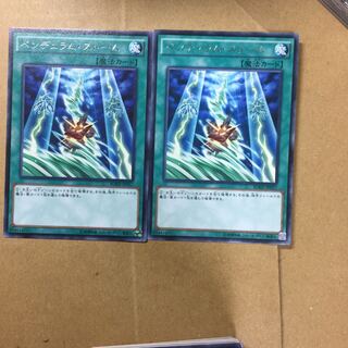 ペンデュラム・ストーム　２枚