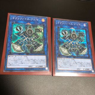 サクリファイス・アニマ SE SR