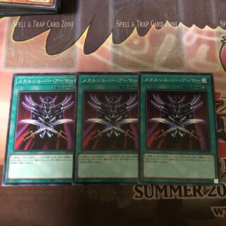 Metalsilver Armor N 3 pieces