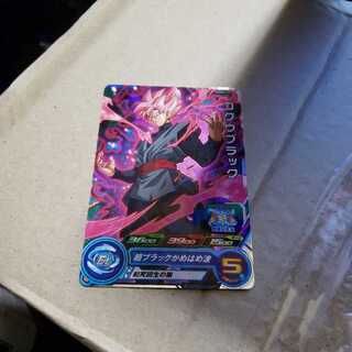 ゴクウブラック