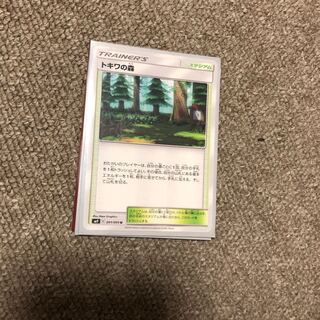 那由多様 専用 1枚