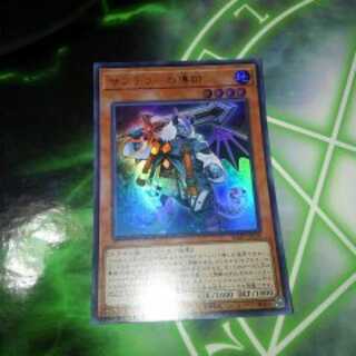 サブテラーの導師