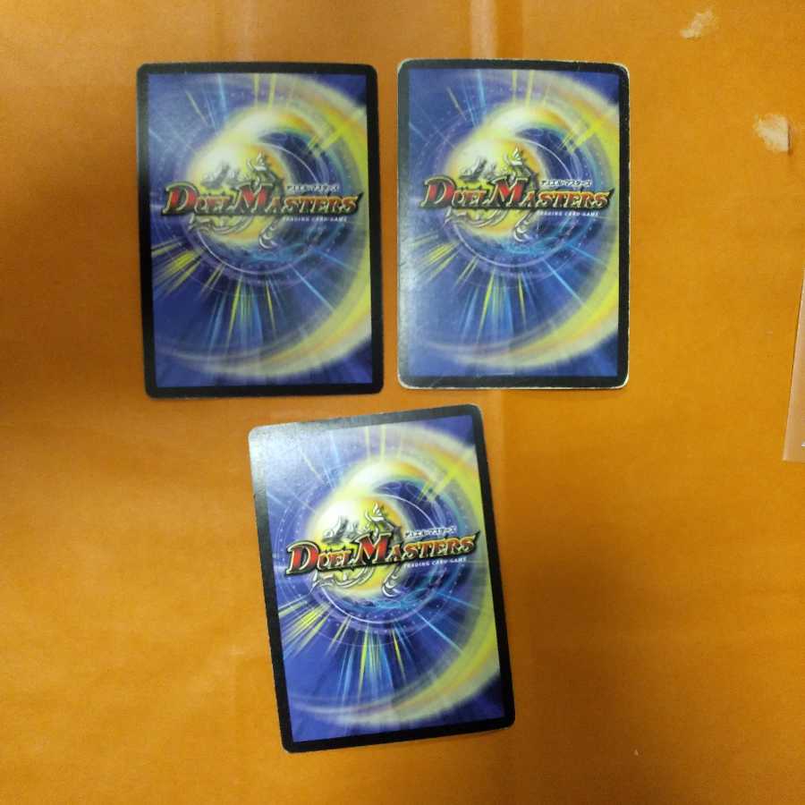 Gulzark, the divine destroyer of dragons