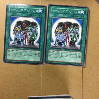 ホープ・オブ・フィフス　２枚