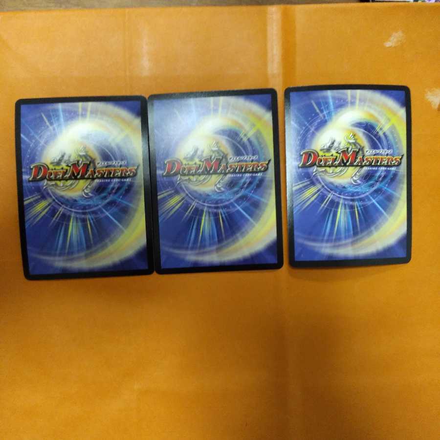 鬼カイザー 「滅」