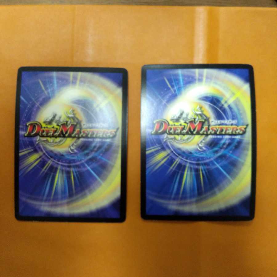 超竜ヴァルキリアス