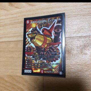 BAKUONミッツァイル 1枚