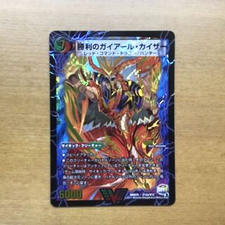 勝利のガイアール・カイザー｜唯我独尊ガイアール・オレドラゴン(上)