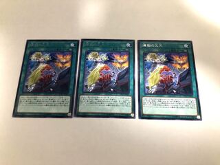 Yu-Gi-Oh! Card Eternity Code Void Apocalypse
