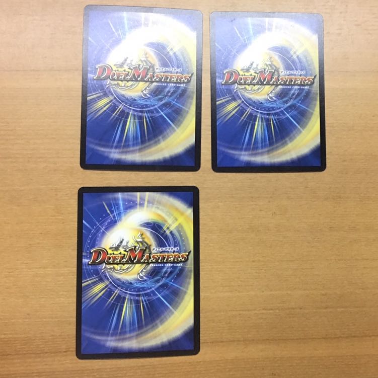 ヘブンズ・フォース［バラ売り可］