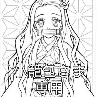 ドラゴンボールヒーローズ　専用