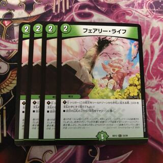 フェアリー・ライフ　春　4枚