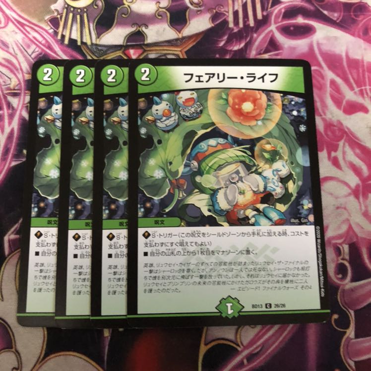 フェアリー・ライフ　冬　4枚