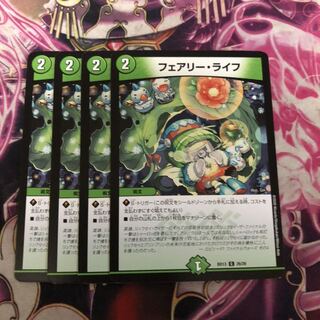 フェアリー・ライフ　冬　4枚