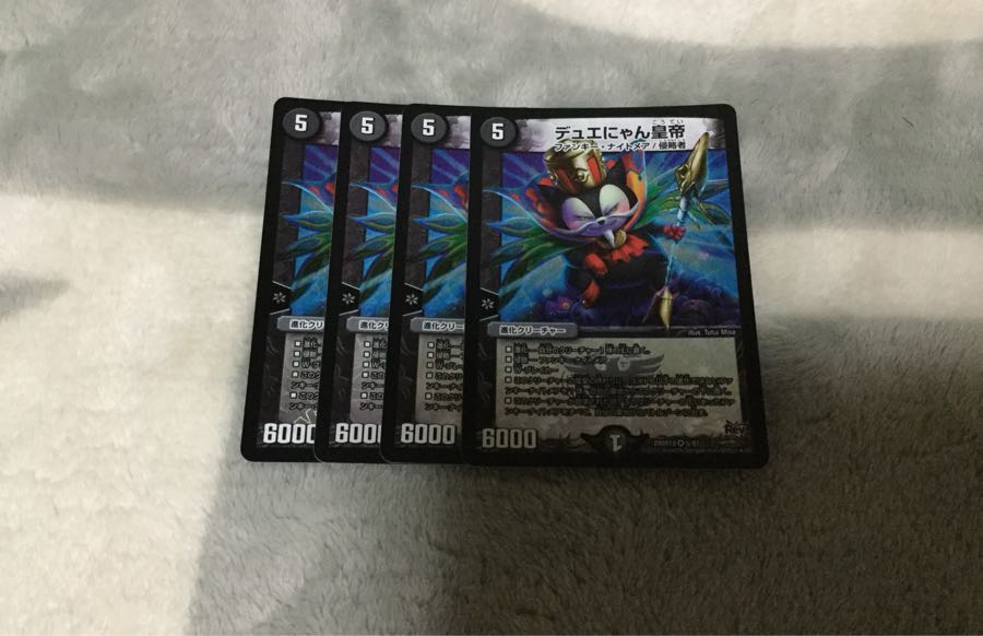 デュエにゃん皇帝4枚セット