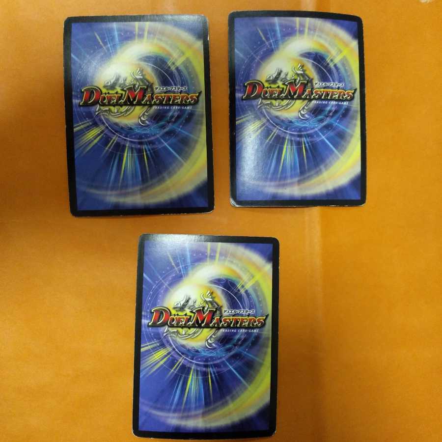 Psychic Holy Dragon Borfeus Heaven