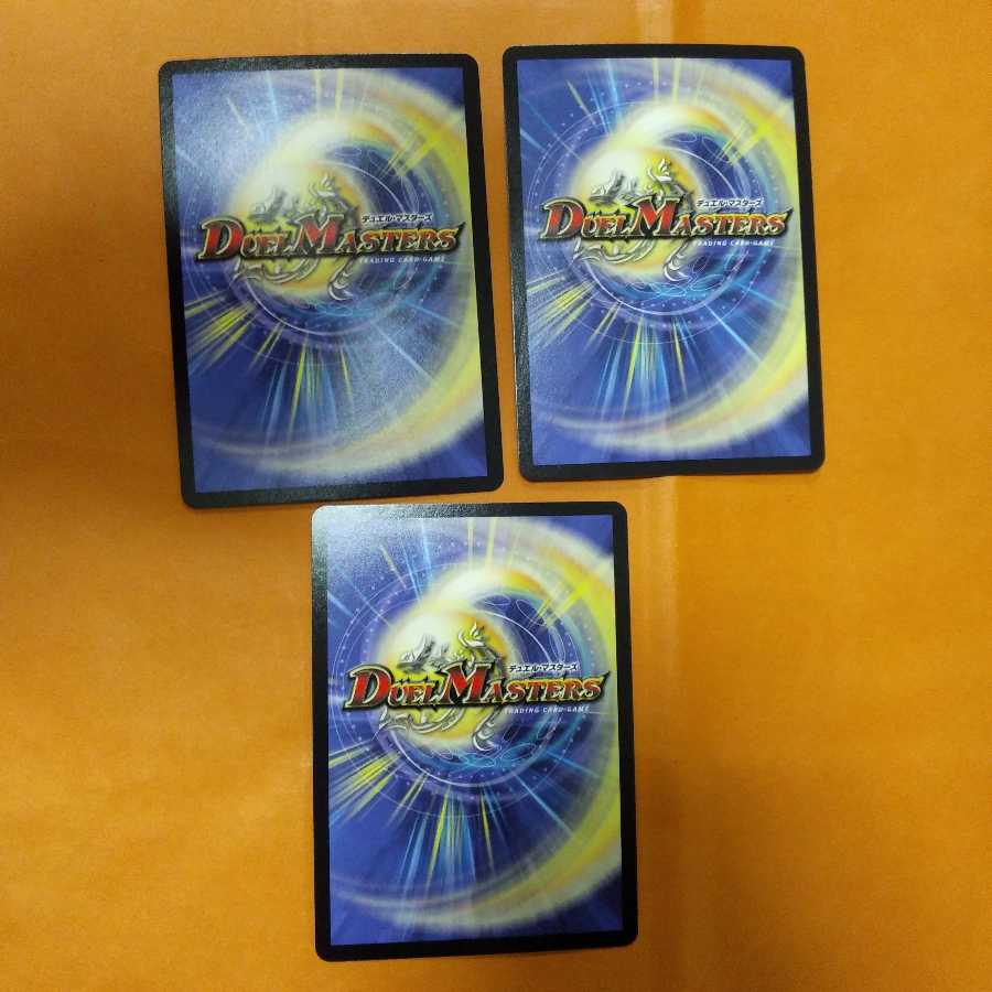 Onimaru, the High King of Hope, "Sword".