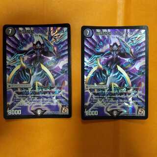 地獄魔槍 ブリティッシュ 1枚