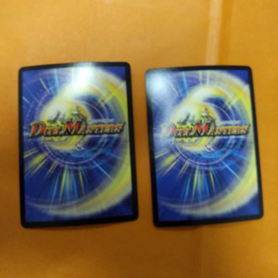 地獄魔槍 ブリティッシュ 1枚