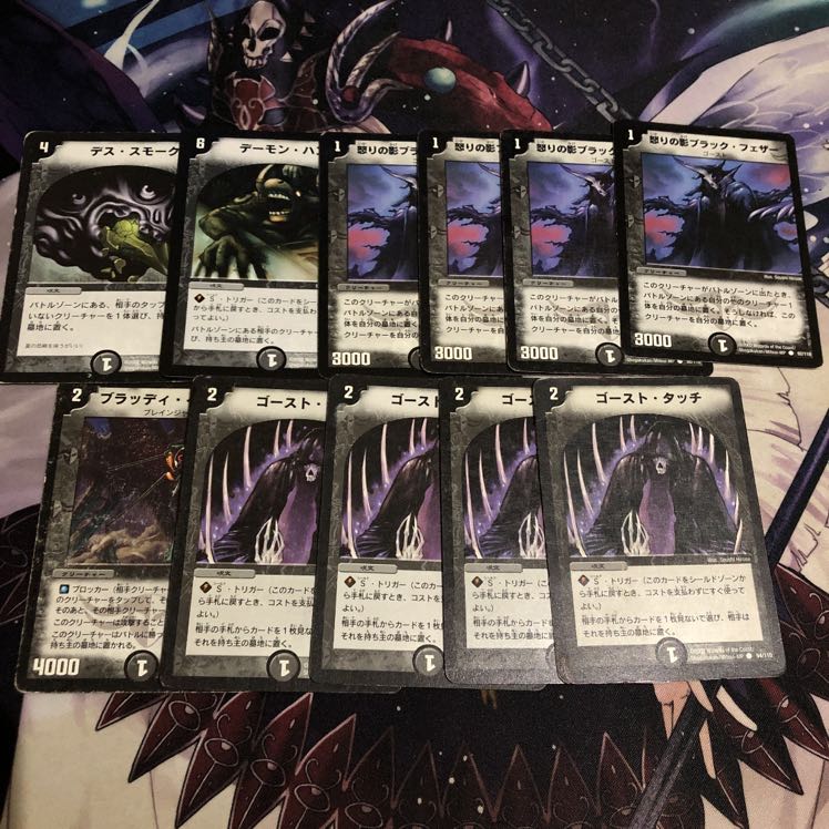 デュエマクラシック 闇