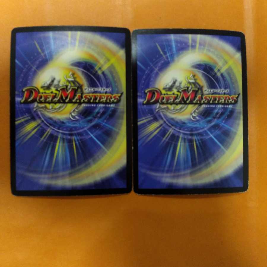 Seirei Ryuki Stardust NEX