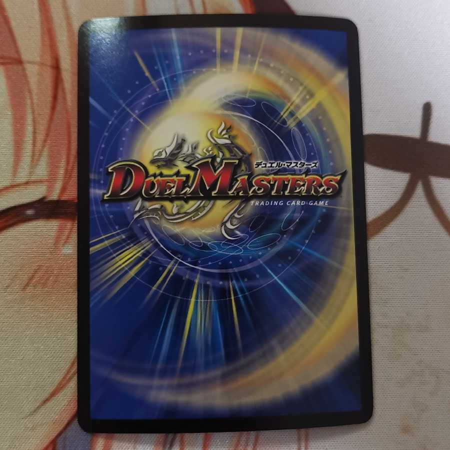 マキシマムザ亮君(暴天覚醒MAXIMUM神羅曼象)