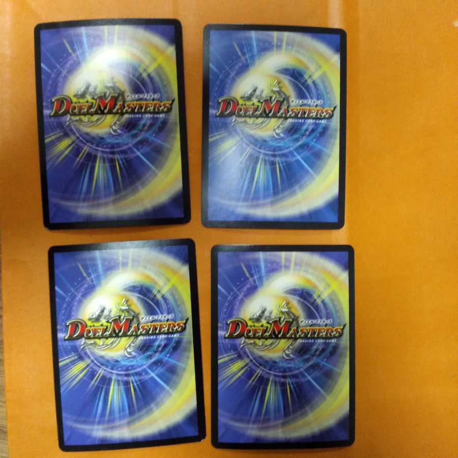 ガンリキ・インディゴ・カイザー