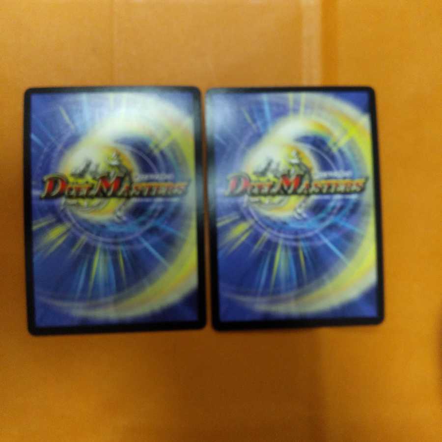 「謎」の頂 Z-ファイル