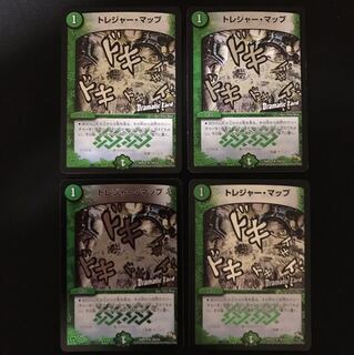 トレジャー・マップ