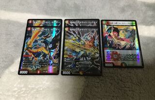 リュウセイセット