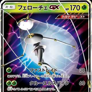 売ってくれる方を探しています