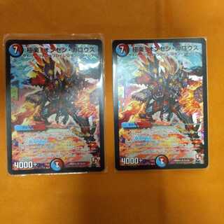 Paradise! Onsen Gallows