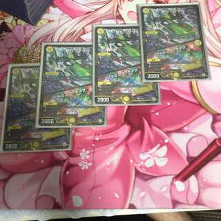 奇石ミクセル/ジャミング・チャフ