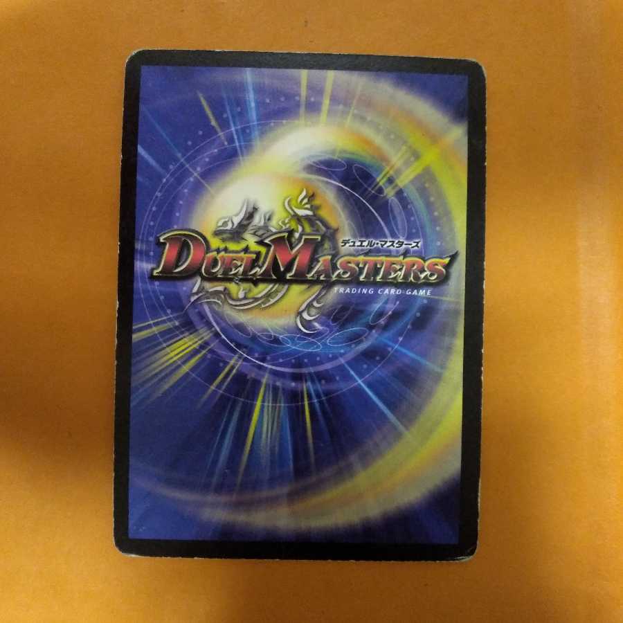 ボルメテウス・ホワイト・ドラゴン